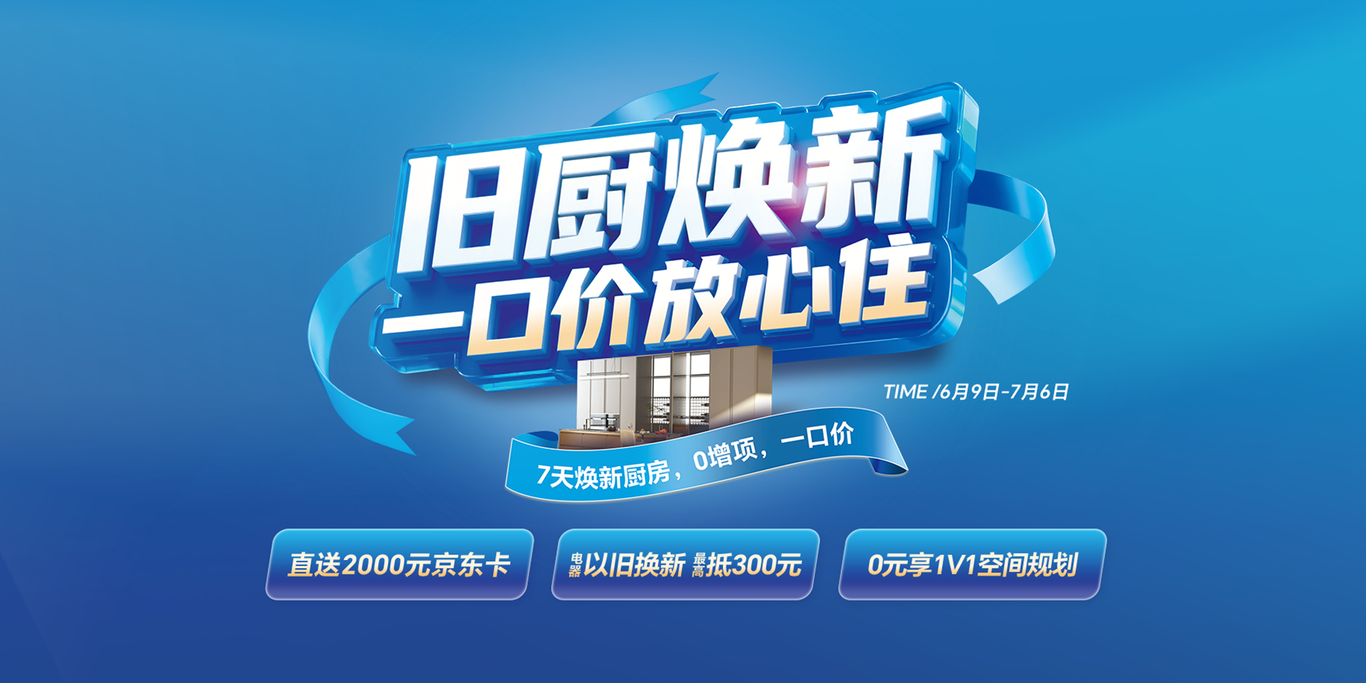 歐蒂尼整家-歐蒂尼全屋定制-歐蒂尼家居加盟-定制家具加盟