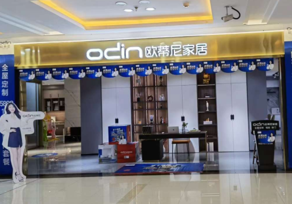 全屋實木家具定制加盟生產廠家