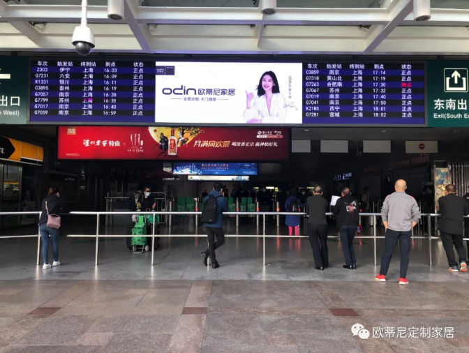 大品牌，斥巨資！歐蒂尼全方位精準廣告投放已全面上線